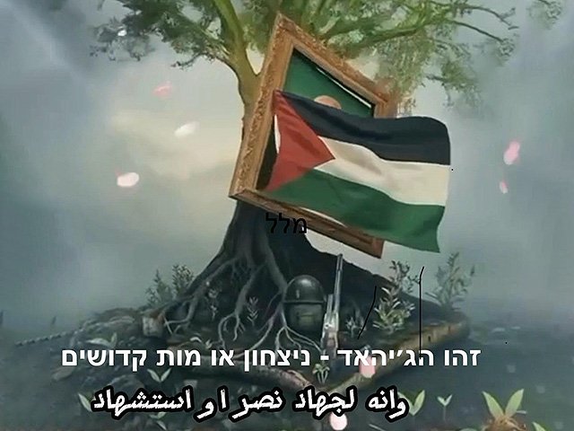 Врач из Иерусалима задержан за подстрекательство к террору и поддержку ХАМАСа