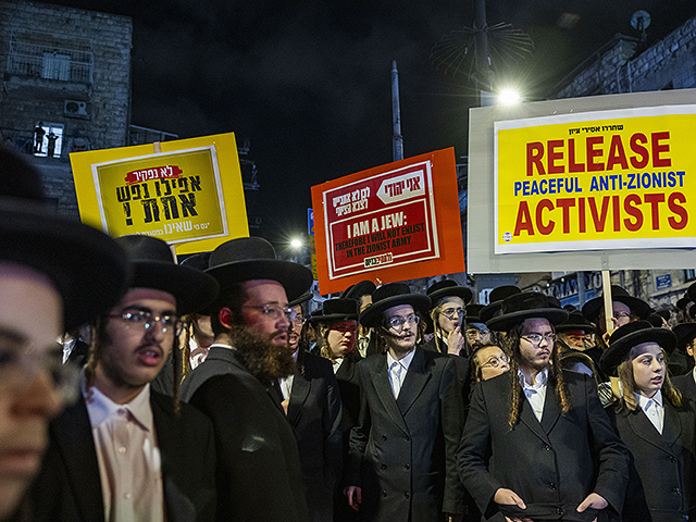 Полиция приступила к разгону акции протеста "харедим" на 38-й трассе