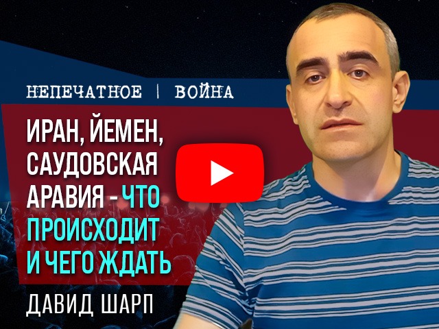 Возможен ли инициативный удар Ирана по Израилю. Комментарий эксперта
