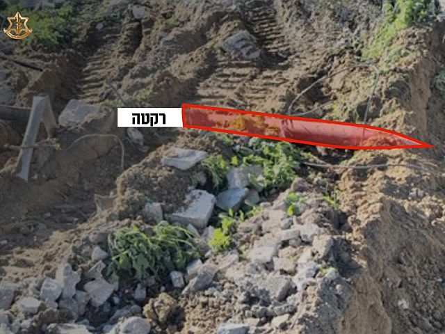 ЦАХАЛ: в Газе уничтожены две ракетные установки
