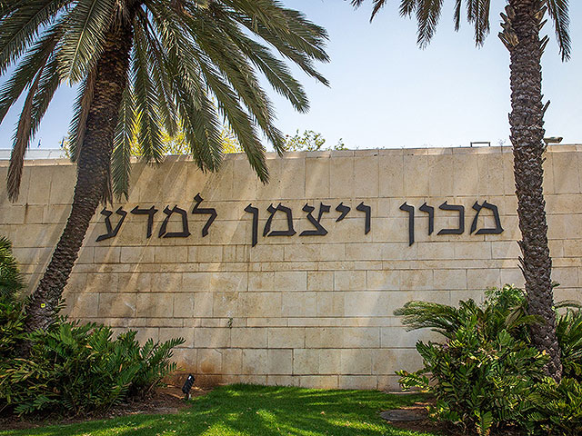 Израильские ученые создают устойчивую квантовую память на графене