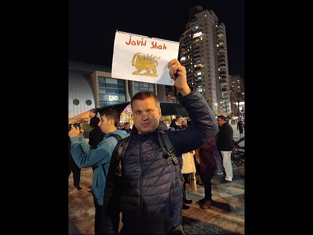 Акция в поддержку иранского народа в Холоне. Фоторепортаж
