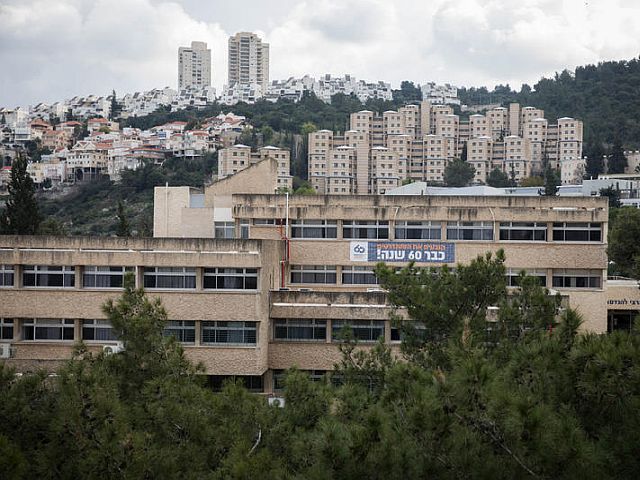 Хайфский технион