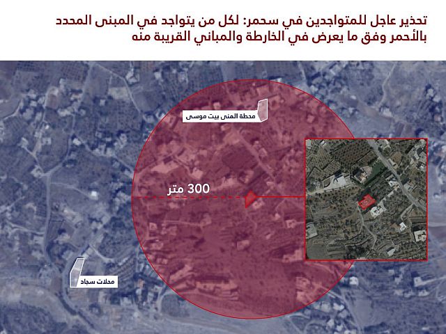 ЦАХАЛ призвал жителей деревни на юге Ливана эвакуироваться, скоро будет нанесен удар
