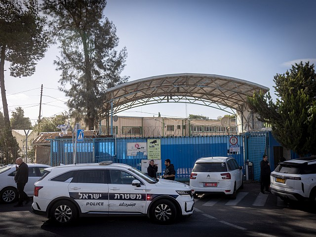 Земельное управление начало снос штаб-квартиры UNRWA в Иерусалиме