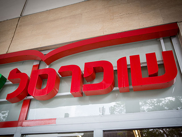 Антимонопольное управление оштрафовало "Шуферсаль" за сокрытие информации