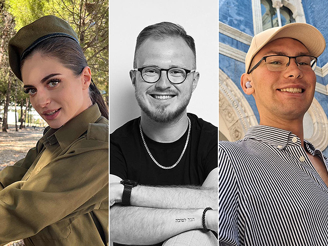 Саша, Леонид и Яков