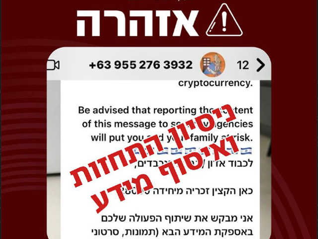 Управление кибербезопасности предупреждает о фейковой рассылке от имени Службы тыла