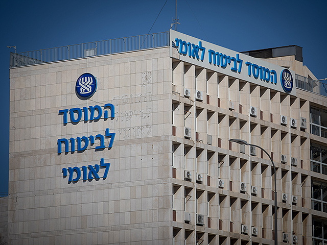 "Битуах Леуми" опубликовал отчет о бедности. Комментарий эксперта