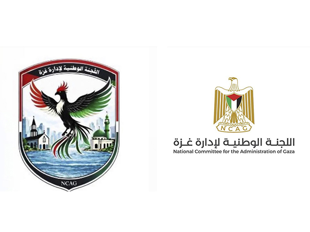Комитет для управления Газой самовольно изменил свою эмблему на герб Палестинской автономии