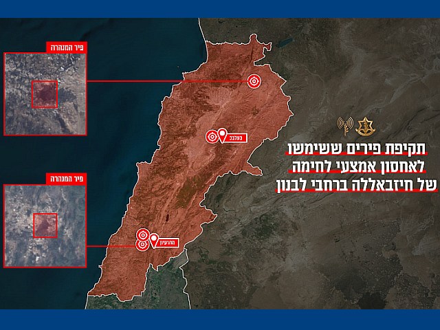 ЦАХАЛ уничтожил подземные склады оружия "Хизбаллы": видео