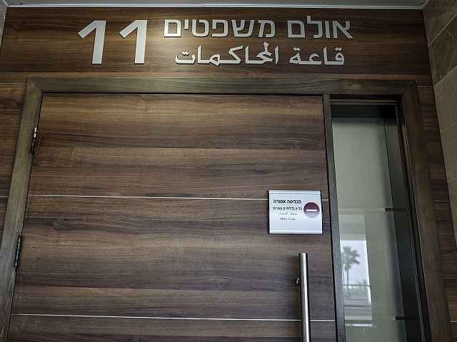 ЦАХАЛ комментирует "громкое дело о контрабанде": "Армии не известен данный инцидент"