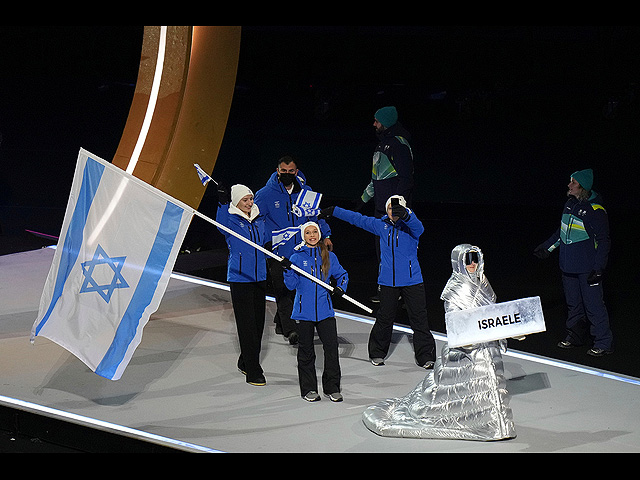 Олимпийская сборная Израиля