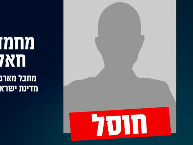 В районе "желтой линии" уничтожен террорист, принимавший участие в резне 7 октября