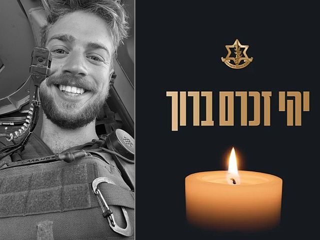 В Газе погиб боец-десантник Офри Яфе

