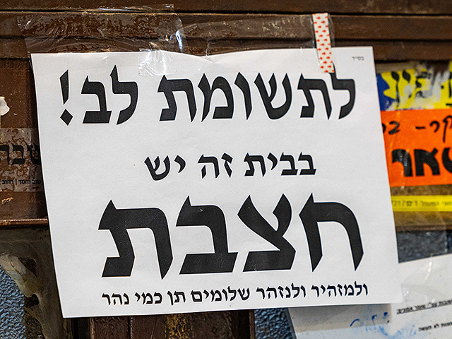 У охранника отделения недоношенных детей в больнице "Ихилов" диагностирована корь