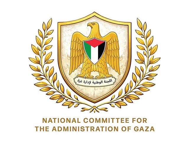 Комитет по управлению Газой внес изменения в свою эмблему, оставив ее похожей на герб ПА
