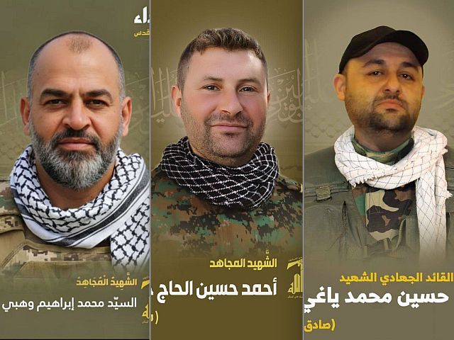 "Хизбалла" опубликовала имена командиров, погибших в результате удара ЦАХАЛа по штабу в Бекаа
