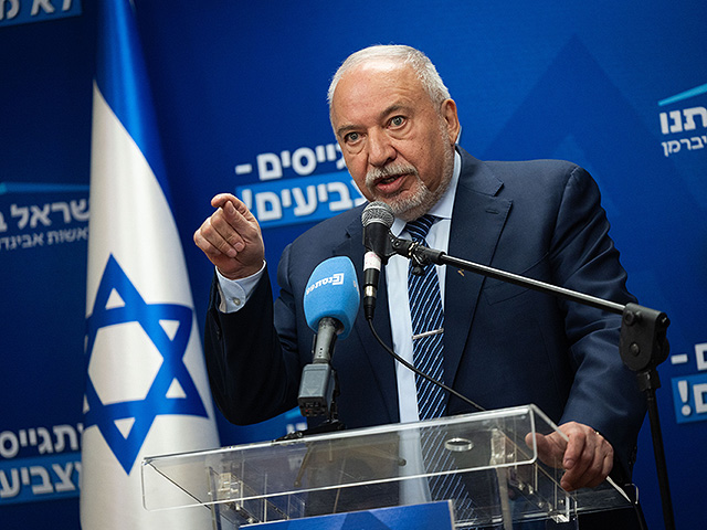 Либерман коллегам по оппозиции: "Обязуйтесь поддержать закон о призыве для всех"