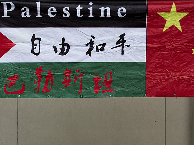 Отчет JPPI: в Китае наблюдается резкий рост антисемитизма