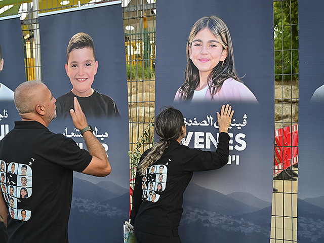 Семьи погибших при обстреле Мадждаль-Шамса детей подали в суд на "Хизбаллу"