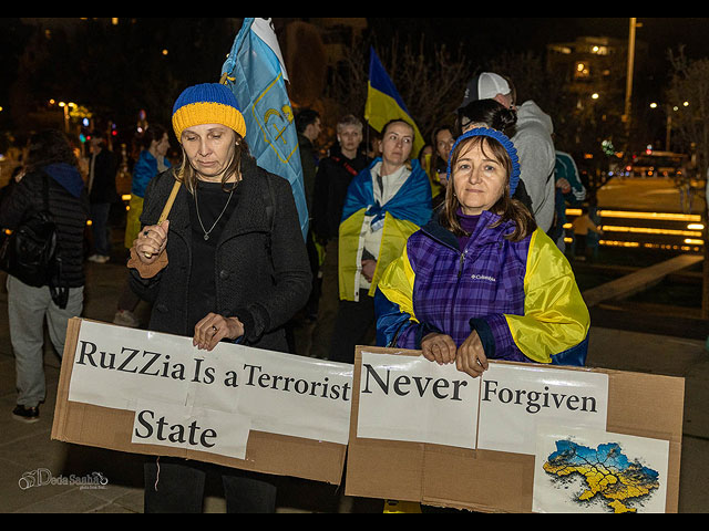 Митинг в поддержку Украины в Тель-Авиве. Фоторепортаж