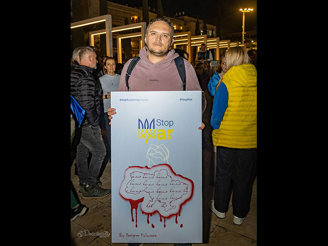 Митинг в поддержку Украины в Тель-Авиве. Фоторепортаж