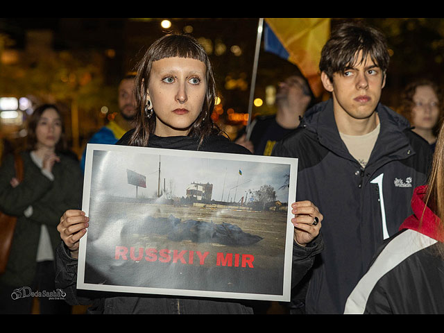 Митинг в поддержку Украины в Тель-Авиве. Фоторепортаж