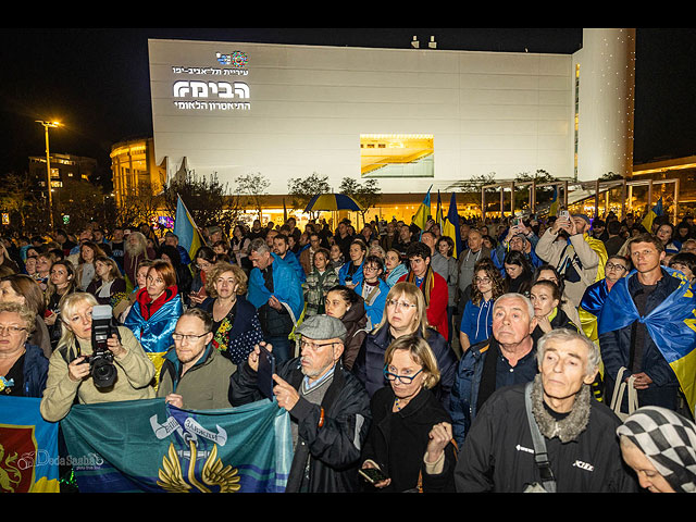 Митинг в поддержку Украины в Тель-Авиве. Фоторепортаж