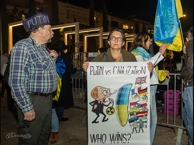 Митинг в поддержку Украины в Тель-Авиве. Фоторепортаж