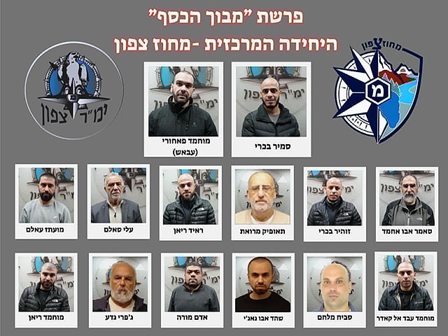 В суде Нацерета предъявят обвинения главарям ОПГ "Бакри" и экс-мэру города