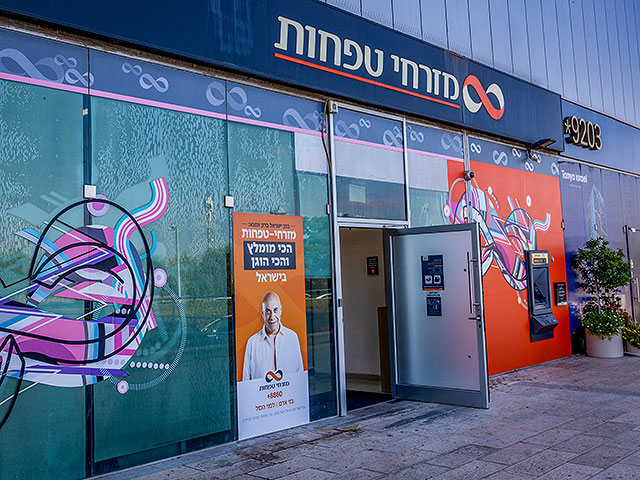 Банк "Мизрахи-Тфахот" отчитался о рекордной прибыли за 2025 год