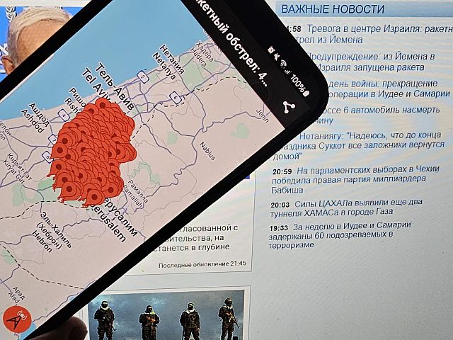 Снова сирены в центре Израиля