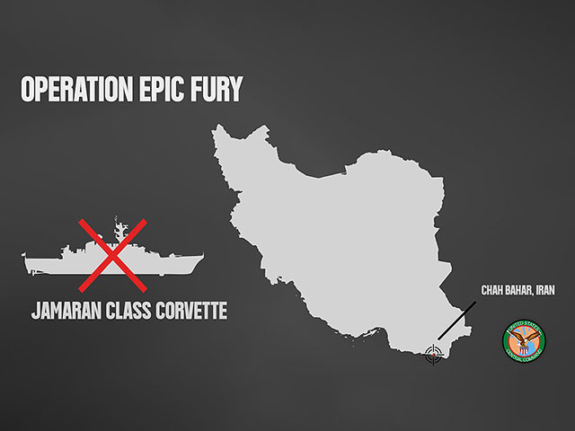 CENTCOM: ВМС США потопили иранское судно в Оманском заливе