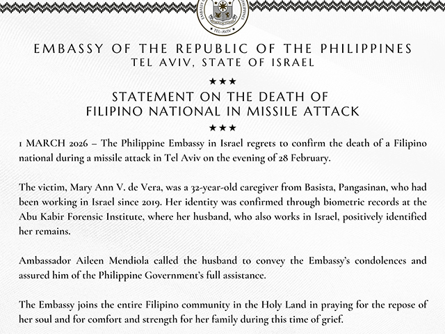 Посольство Филиппин опубликовало имя погибшей в Тель-Авиве женщины