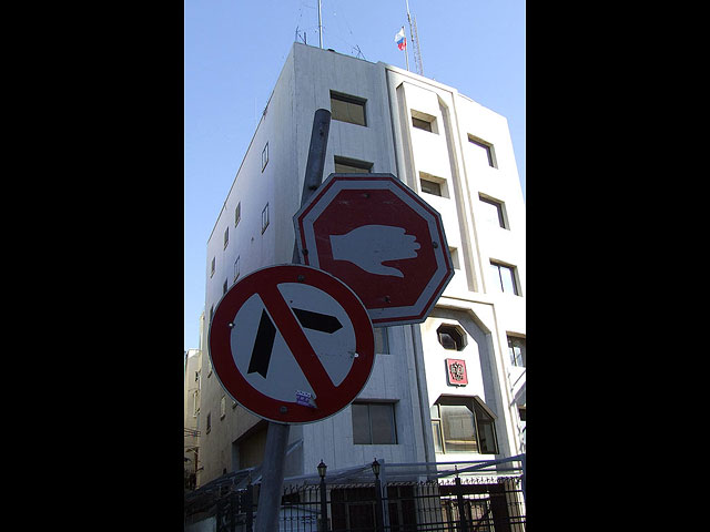 МЧС РФ вывезет из Израиля в Москву 84 российских служащих
