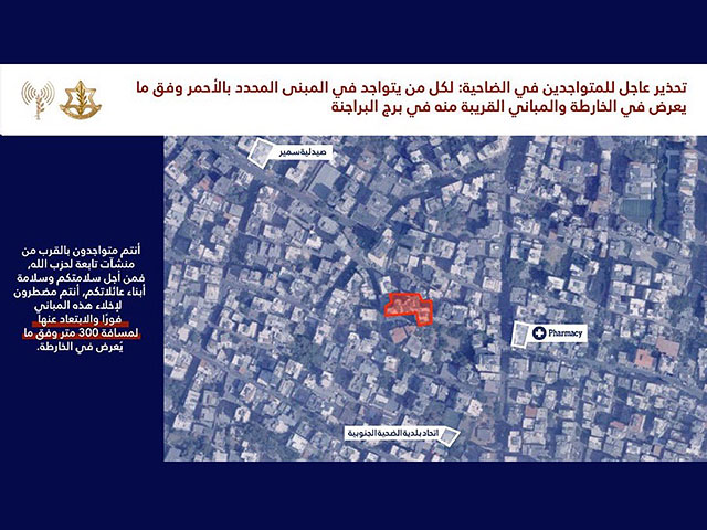 ЦАХАЛ предупреждает жителей Дахии и Бурдж-аль-Бараджнэ: эвакуируйтесь