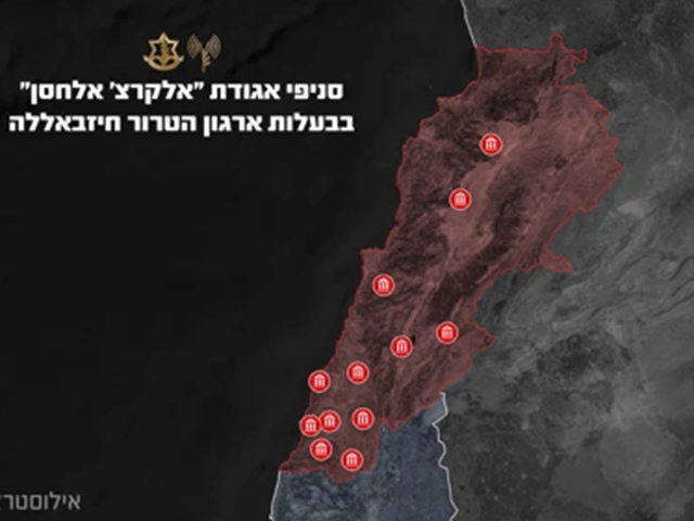 ЦАХАЛ атаковал объекты фонда "Аль-Кард аль-Хасан", финансирующего "Хизбаллу"