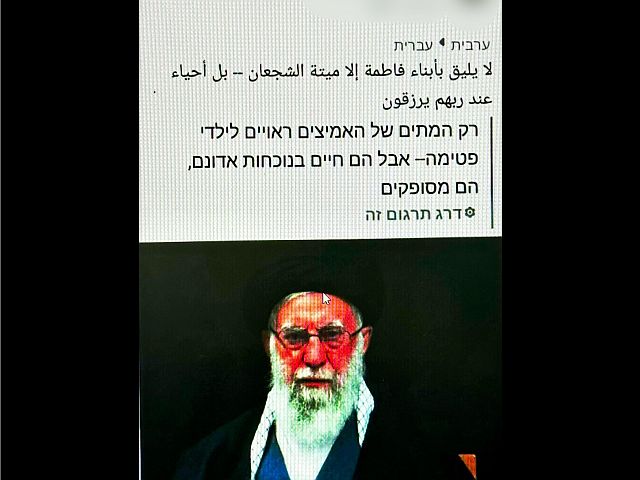 В Хевроне задержаны подозреваемые в подстрекательстве: среди них – юрисконсульт ПА
