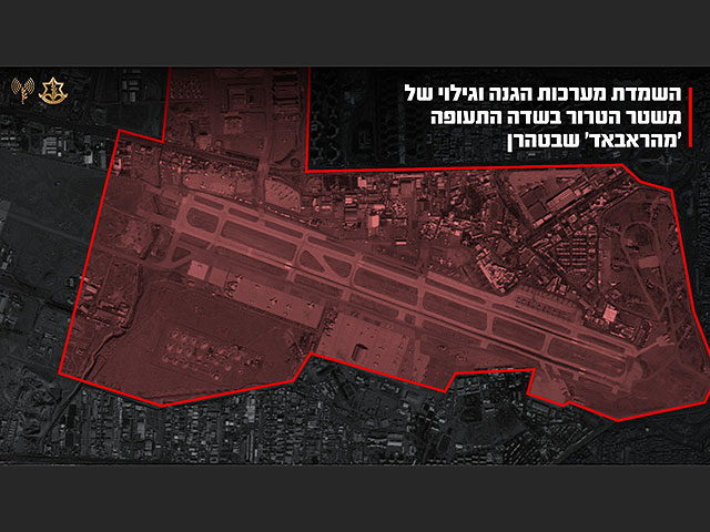 ВВС Израиля уничтожили системы ПВО и радары в аэропорту "Мехрабат" в Тегеране