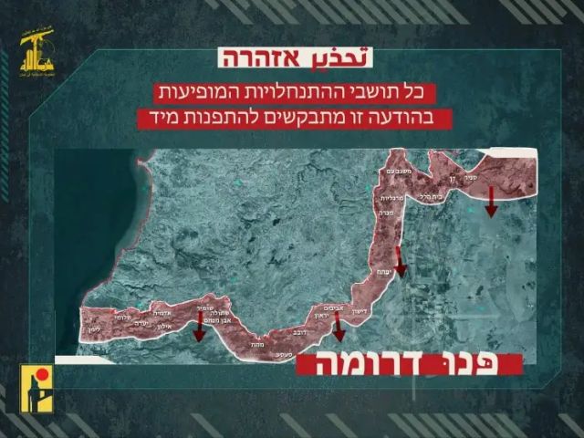 После бегства полумиллиона жителей Дахии "Хизбалла" требует эвакуировать жителей севера Израиля