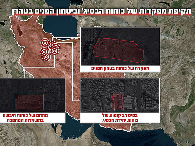 ЦАХАЛ нанес удар по штабу космических войск КСИР в Тегеране