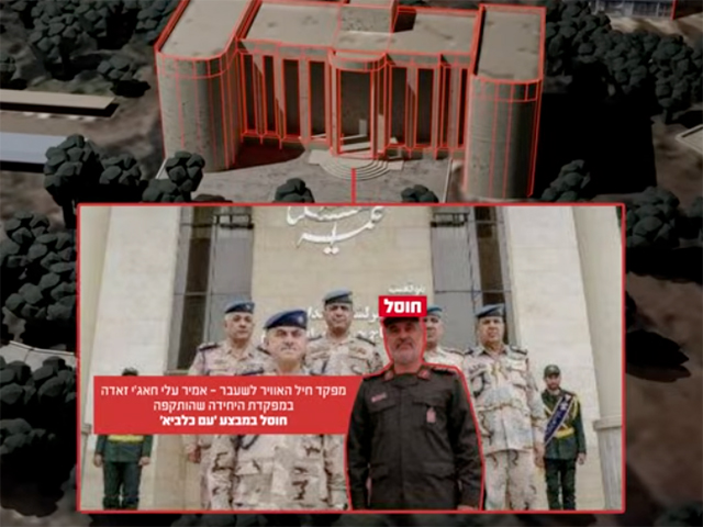 ЦАХАЛ атаковал штаб военно-воздушных сил КСИР в Иране
