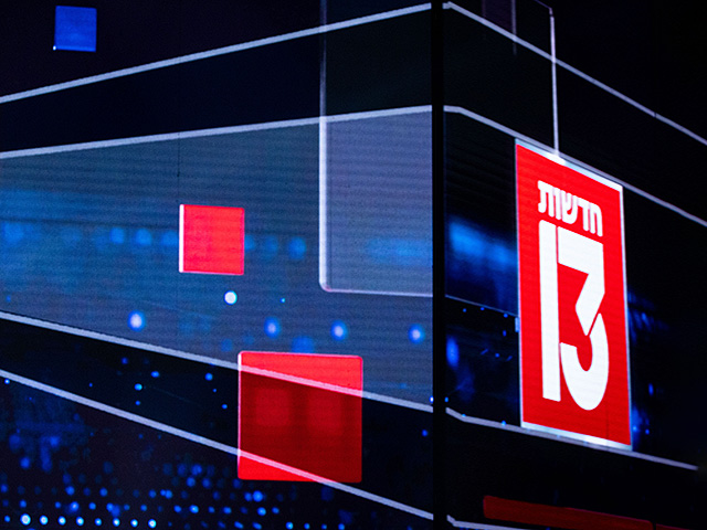 13-й канал ИТВ снова в открытой продаже