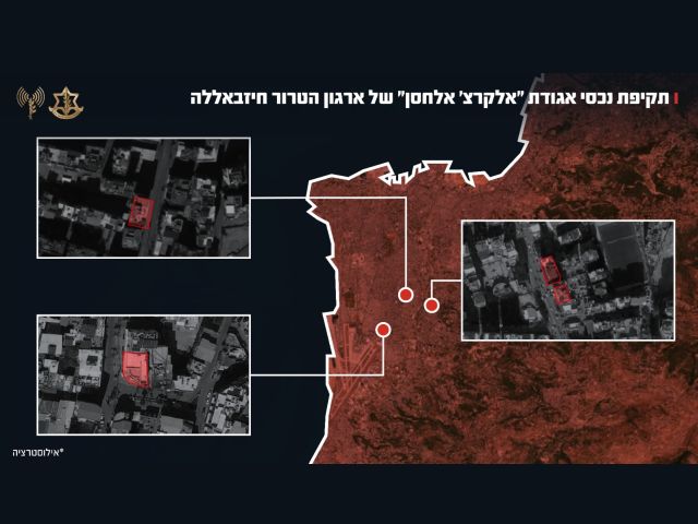 ЦАХАЛ завершил серию ударов по "кошельку" "Хизбаллы" в Ливане