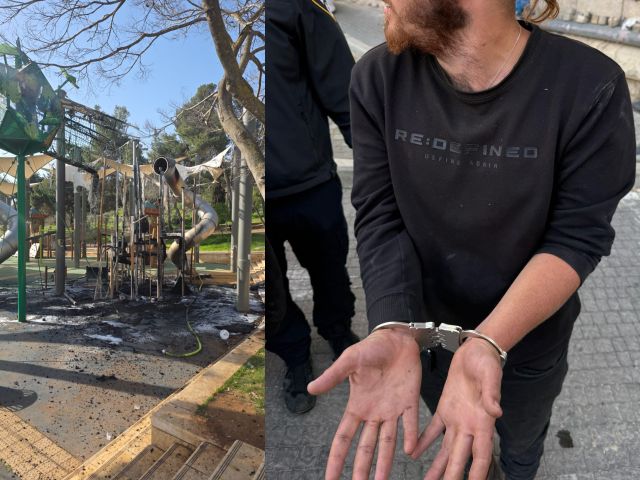 Житель Бат-Аина арестован за поджог детской игровой зоны в парке Ган Сакер в Иерусалиме