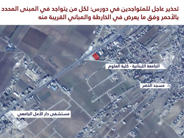 ЦАХАЛ предупредил жителей деревни Дурис о скором ударе по объектам "Хизбаллы"