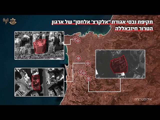 ЦАХАЛ сообщил об ударах по объектам "Аль-Кард аль-Хасан" и складам оружия "Хизбаллы" в Ливане
