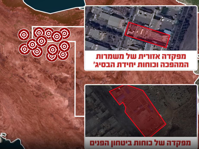 ЦАХАЛ атаковал штабы и военные базы режима в Тегеране