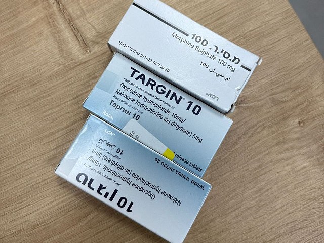 "Дело Шаарей Цедек": иерусалимские арабы подделывали больничные документы ради наркотиков